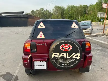 Toyota RAV4 1995 года за 2 300 000 тг. в Алматы