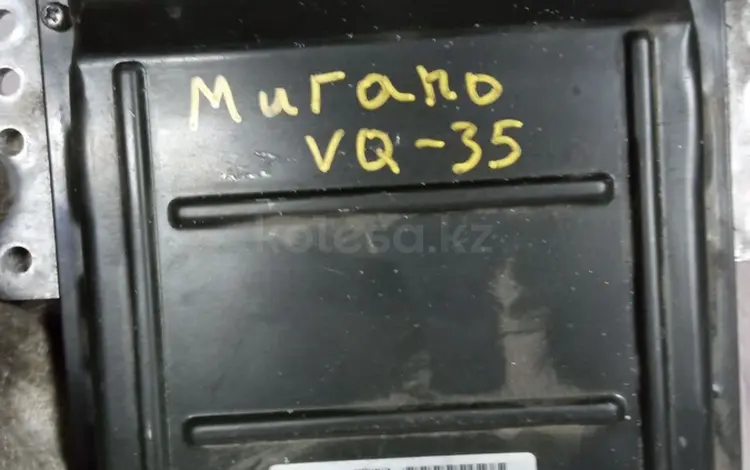 Блок управления двигателем vq35 за 500 тг. в Алматы