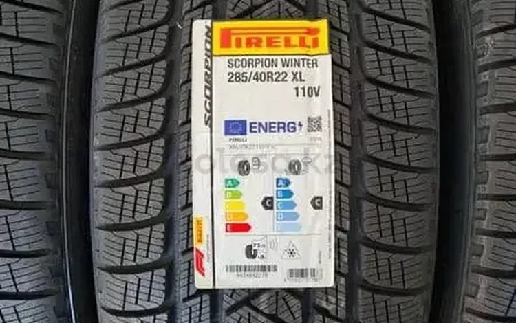285/40/22 и 325/35/22 Pirelli Scorpion Winter за 1 950 000 тг. в Алматы