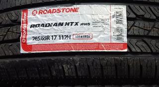 ROADSTONE HTX RH 5 новые за 56 000 тг. в Астана