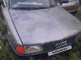 Audi 80 1987 года за 400 000 тг. в Астана – фото 3