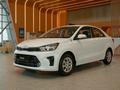 Kia Soluto 2026 года за 6 990 000 тг. в Уральск