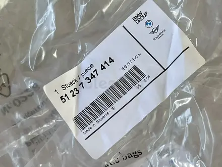 Трос капота BMW G30 G31 G38 БМВ g30 g31 g38 за 38 000 тг. в Шымкент – фото 6