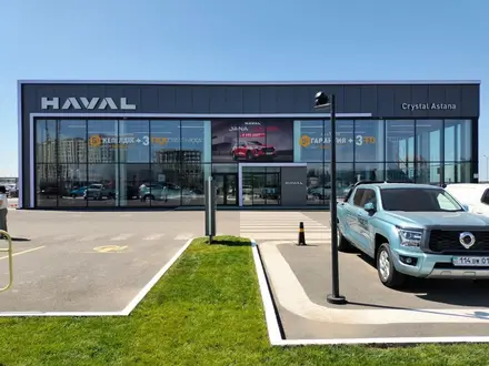 АВТОЦЕНТР HAVAL CRYSTAL ASTANA (автомобили с пробегом) в Астана – фото 10