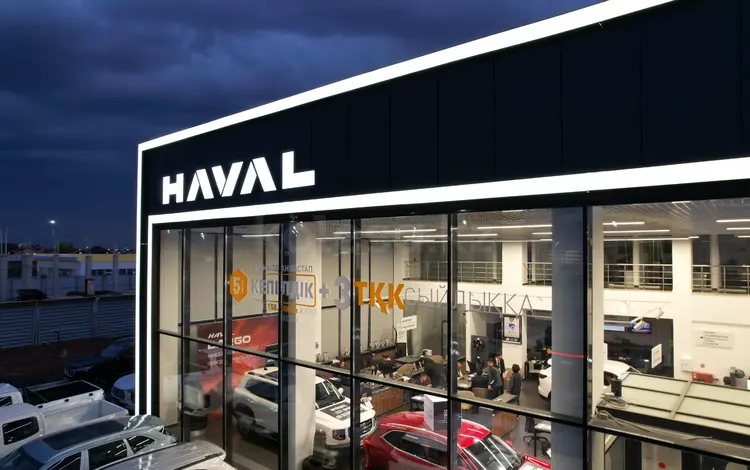 АВТОЦЕНТР HAVAL CRYSTAL ASTANA (автомобили с пробегом) в Астана
