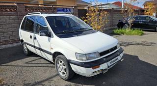 Mitsubishi Space Runner 1993 года за 1 100 000 тг. в Астана