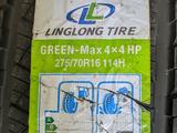 275/70R16 LingLong 4x4үшін57 900 тг. в Шымкент