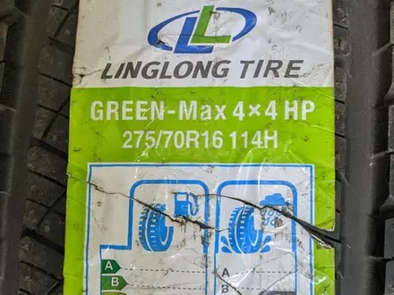 275/70R16 LingLong 4x4 за 57 900 тг. в Шымкент