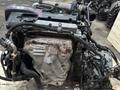 ~ ДВИГАТЕЛЬ ~ МОТОР ~ — MAZDA —- — ZL-VE ~ ~ АКПП ~ КАРОБКА ~ АВТОМАТ ~ ~ за 400 000 тг. в Петропавловск – фото 9