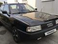 Audi 80 1990 года за 1 500 000 тг. в Сарыколь