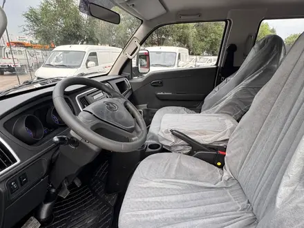 KYC  D5 2025 года за 12 150 000 тг. в Алматы – фото 22