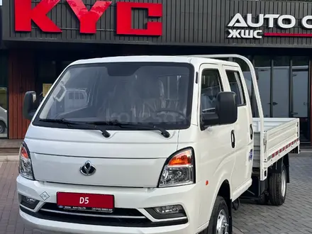 KYC  D5 2025 года за 12 150 000 тг. в Алматы