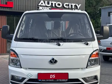 KYC  D5 2025 года за 12 150 000 тг. в Алматы – фото 4