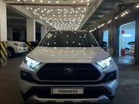 Toyota RAV4 2023 года за 16 400 000 тг. в Алматы