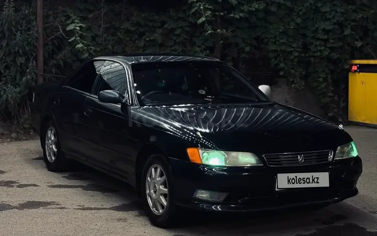 Toyota Mark II 1995 годаүшін2 500 000 тг. в Алматы