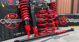 Усиленная подвеска для внедорожников Mamba Racing за 600 000 тг. в Алматы