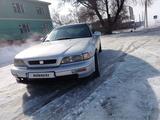 Honda Legend 1994 годаfor1 500 000 тг. в Алматы – фото 2