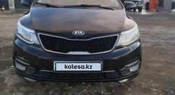 Kia Rio 2015 года за 4 600 000 тг. в Астана