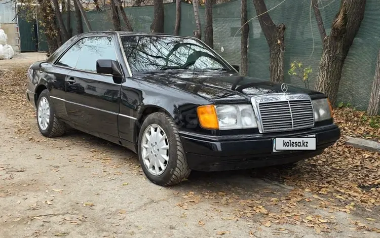 Mercedes-Benz E 300 1992 годаүшін2 450 000 тг. в Алматы