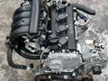 Двигатель на Nissan Altima 2.5үшін400 000 тг. в Алматы – фото 4