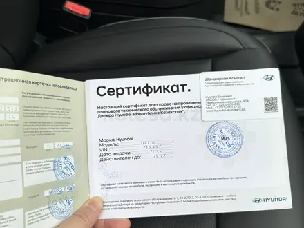Hyundai Staria 2023 года за 23 700 000 тг. в Алматы – фото 49