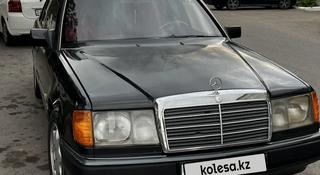 Mercedes-Benz E 230 1991 года за 1 320 000 тг. в Тараз