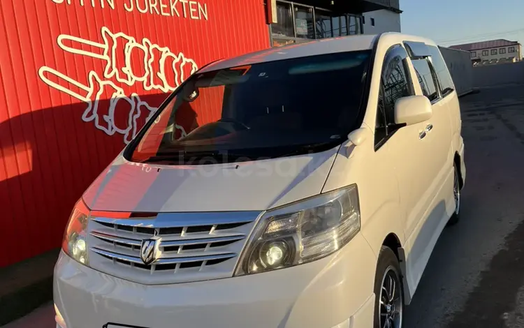 Toyota Alphard 2007 годаүшін5 650 000 тг. в Атырау