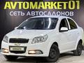 Chevrolet Nexia 2022 годаfor5 850 000 тг. в Астана