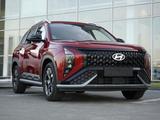 Hyundai Mufasa 2026 года за 11 590 000 тг. в Усть-Каменогорск