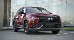 Hyundai Mufasa 2026 года за 11 590 000 тг. в Усть-Каменогорск