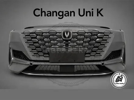 Кузовные запчасти JAC HAVAL CHANGAN BYD за 10 000 тг. в Астана – фото 2