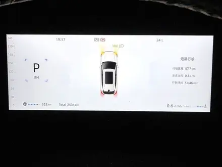 Changan CS75 Plus 2025 года за 10 900 000 тг. в Алматы – фото 13