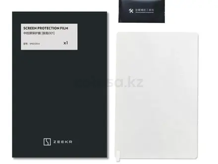 Защитная пленка экранов Zeekr 001 за 1 000 тг. в Алматы