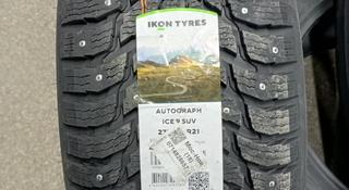 Шины Ikon 275/40r21 315/35r21 разноширокие за 850 000 тг. в Актобе