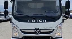 Foton  AUMARK 2023 года за 11 500 000 тг. в Атырау – фото 3