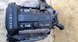 Двигатель Volvo (Вольво) S80, S70, V70, 850 2.0Т, 2.0, в наличии за 370 000 тг. в Алматы