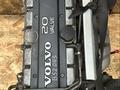 Двигатель Volvo (Вольво) S80, S70, V70, 850 2.0Т, 2.0, в наличии за 370 000 тг. в Алматы – фото 10