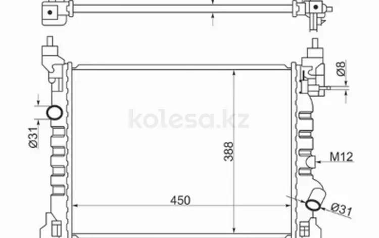 Радиатор двигателяfor26 700 тг. в Алматы