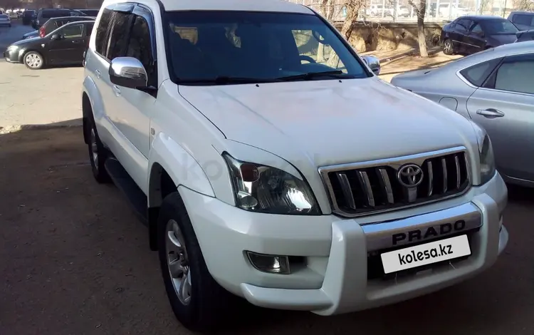 Toyota Land Cruiser Prado 2008 года за 8 500 000 тг. в Актау