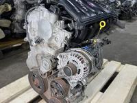 Двигатель MR20DE Nissan Qashqai (2AZ 2AR 1MZ 1ZZ 2GR 3GR…for99 390 тг. в Астана