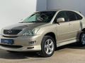 Lexus RX 350 2006 годаүшін6 470 000 тг. в Актобе