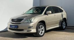 Lexus RX 350 2006 года за 6 470 000 тг. в Актобе