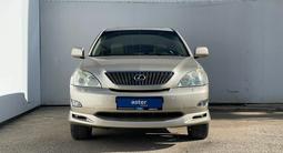 Lexus RX 350 2006 года за 6 470 000 тг. в Актобе – фото 2