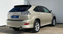 Lexus RX 350 2006 года за 6 470 000 тг. в Актобе – фото 5