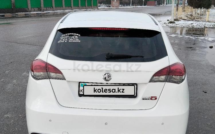 MG 5 2013 г.