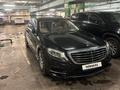 Mercedes-Benz S 500 2014 года за 22 000 000 тг. в Алматы – фото 5