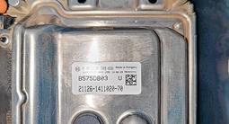 ЭБУ Bosch 17.9.7на Приору отключен иммобилайзер.үшін200 000 тг. в Астана – фото 3