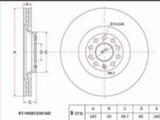 Диск тормозной передний за 17 550 тг. в Астана