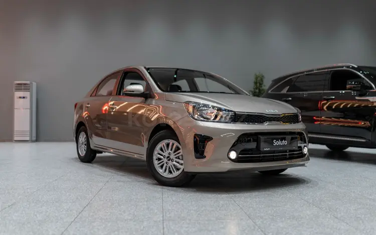 Kia Soluto Comfort 2025 года за 6 490 000 тг. в Алматы
