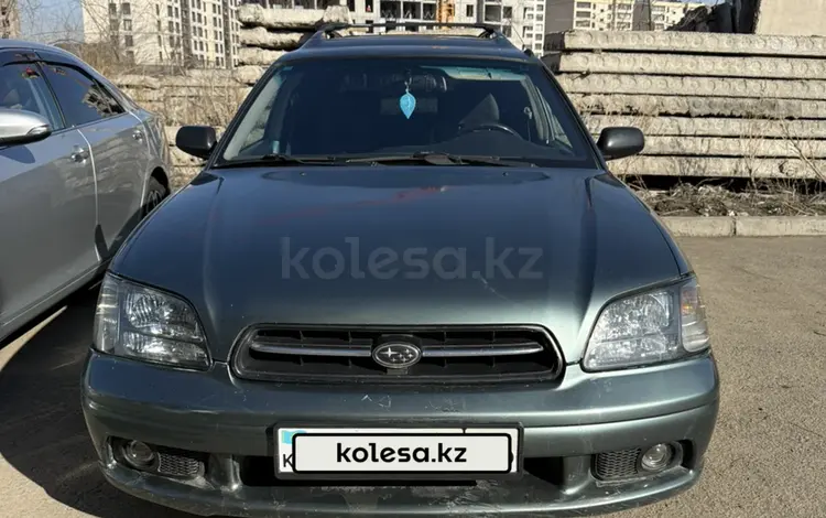 Subaru Legacy 1999 года за 3 300 000 тг. в Усть-Каменогорск